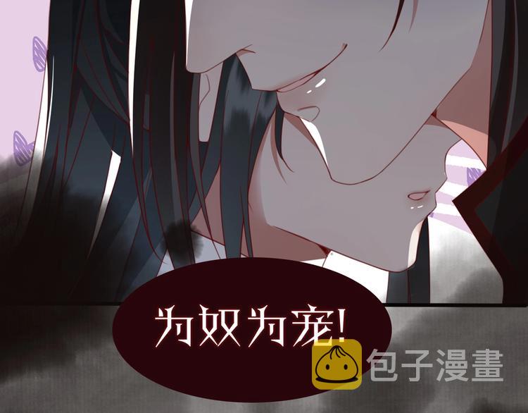 序章 两条交错的命运线27