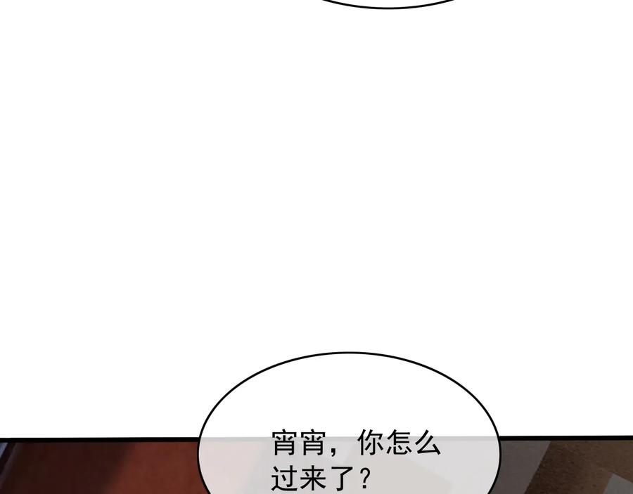 番外第三话 坑儿子的爹52