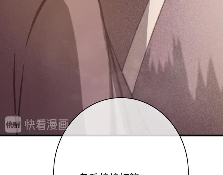第57话 给名分142