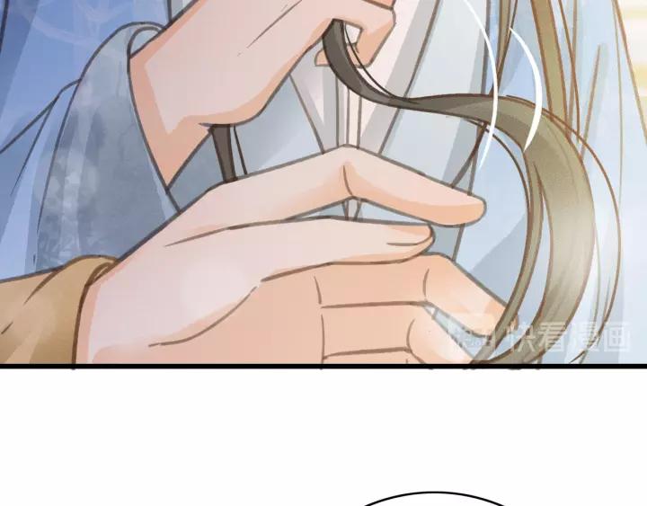 第65话 安歌如此主动？87
