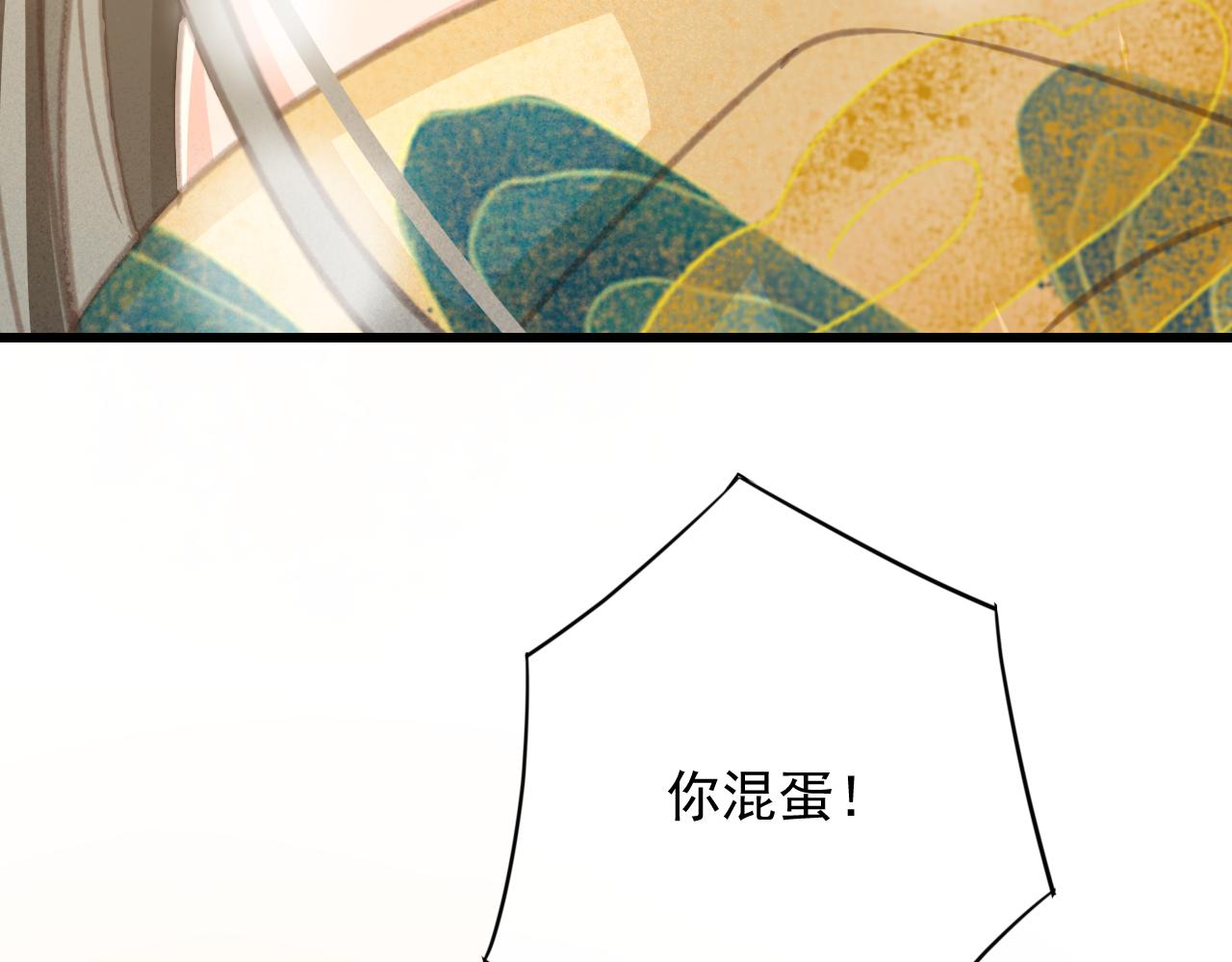 第34话 药浴37