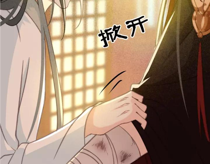 第37话 安歌遇险125
