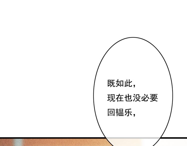 第24话 我一直都很听话57