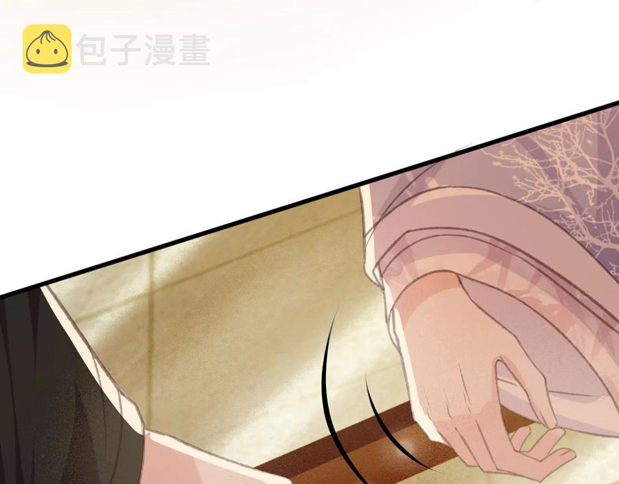 第90话 亲生？还是……16