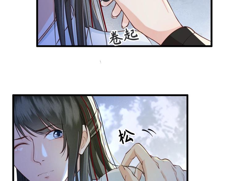 第13话 桌案上的代价116