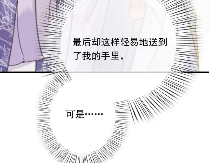 第58话 毒杀39