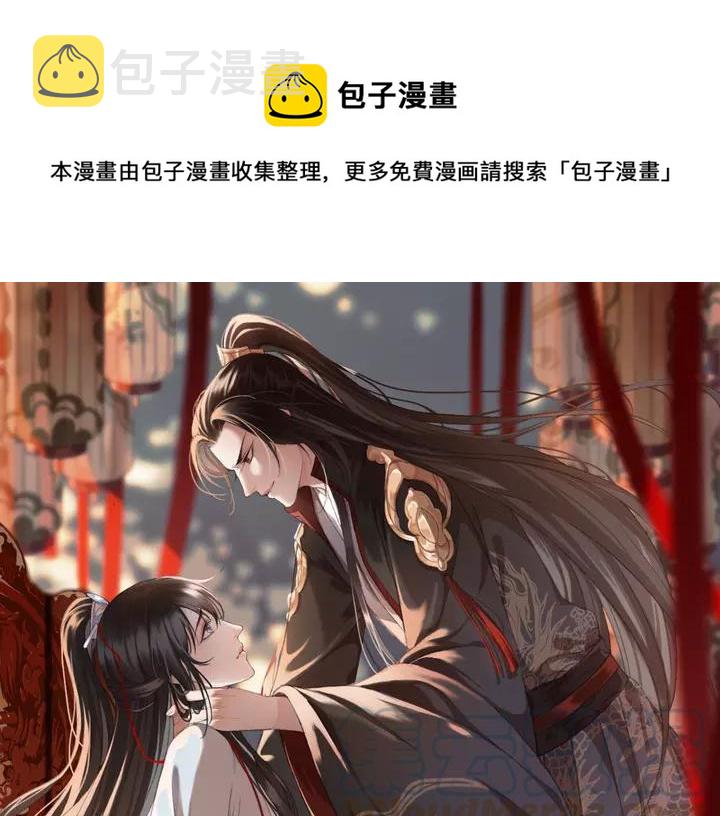 第66话 千欢0