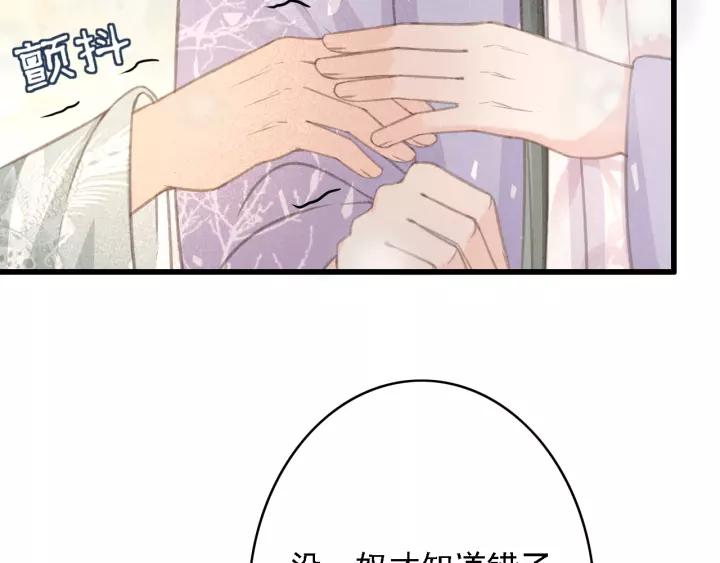 第48话 阿廷之死15