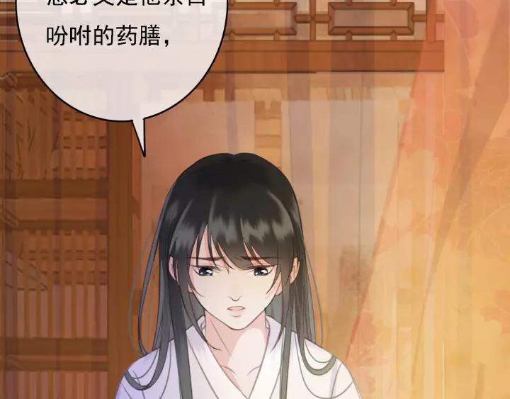 第41话 慕柯要人47