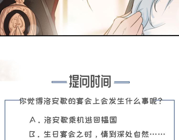 第23话 我要你自己想起来133