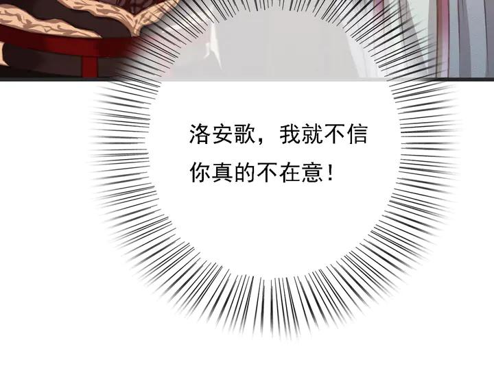 第53话 狩猎遇险82