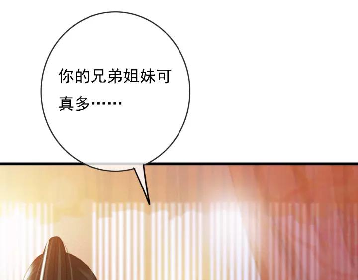 第51话 家宴101
