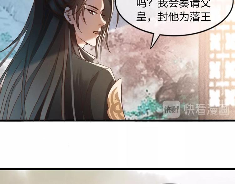 第3话 只要你一人27