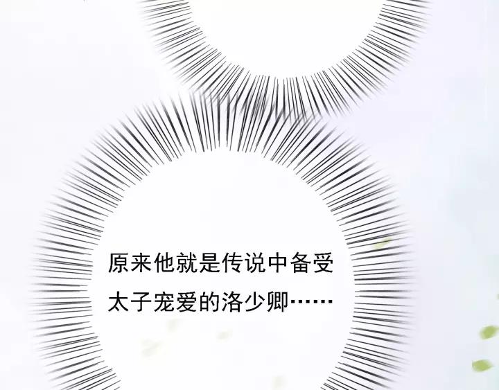 第51话 家宴62