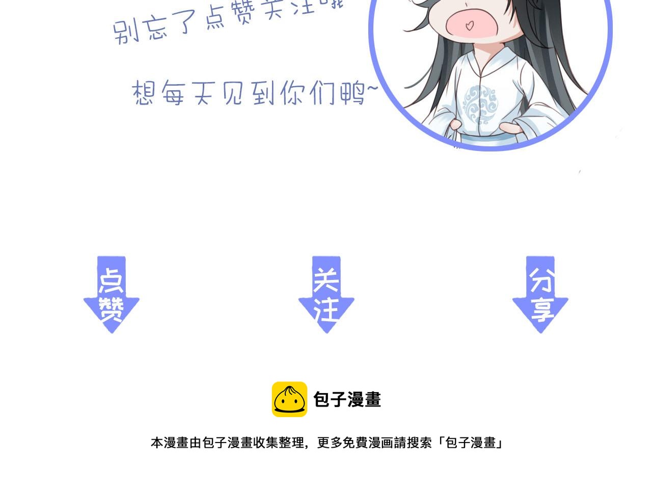 第28话 你是想做我的太子妃吗132