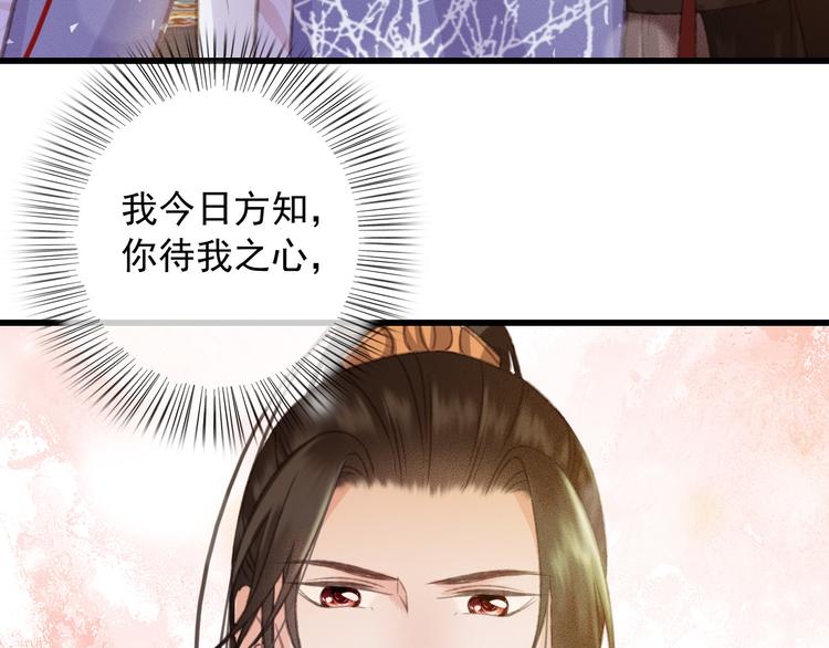 第87话 坦诚相告56