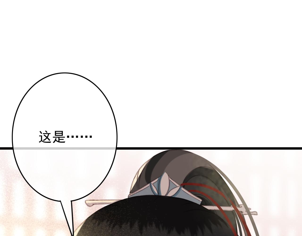 第29话 小太监安歌17