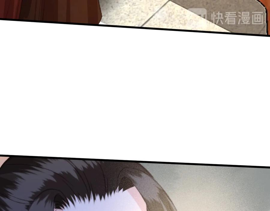第102话 失忆73