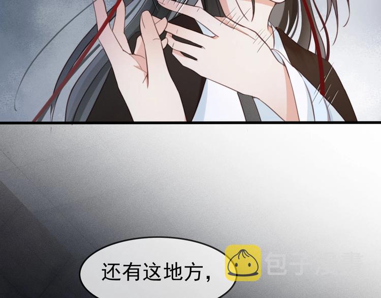 第7话 谁好厉害？44