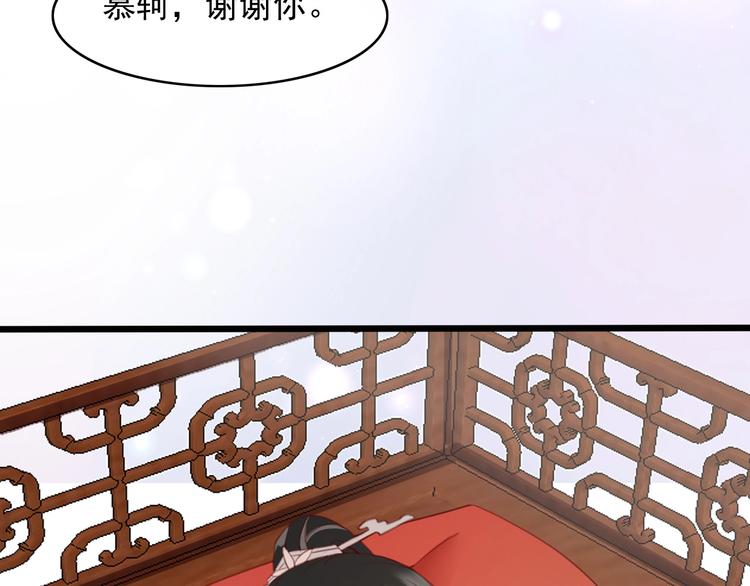 第8话 好想多触碰你144