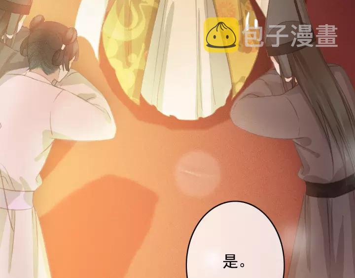 第61话 我们能一起睡觉吗59