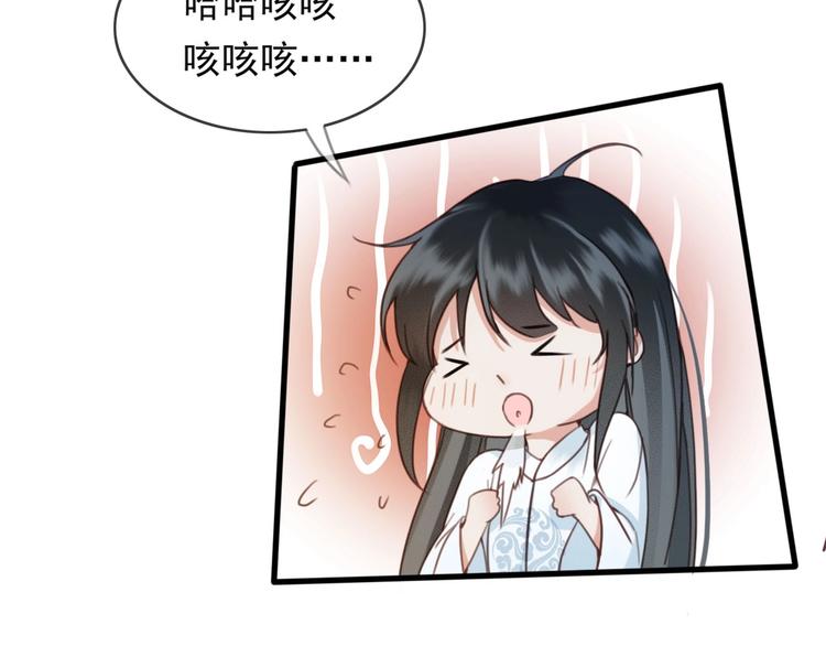 第9话 昨晚发生了什么！91