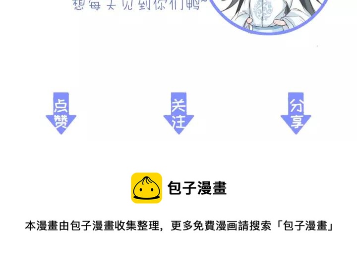 第42话 韫国旧人再相见133
