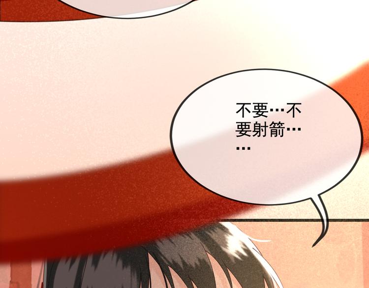第17话 我不会再惹你生气了99