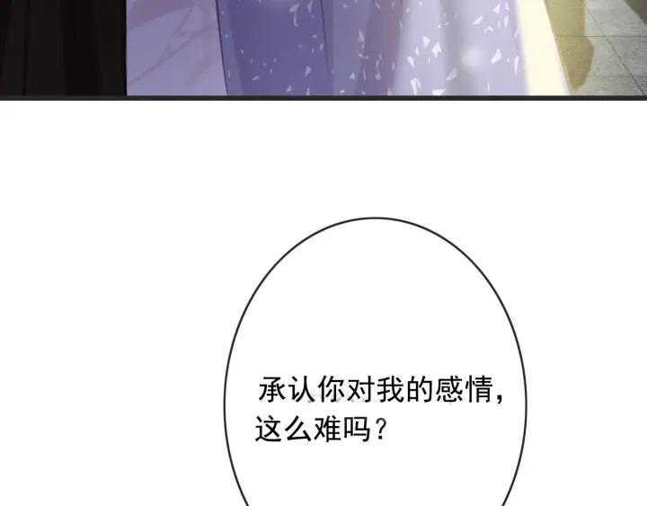 第56话 婉容之计39