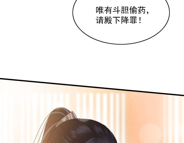 第107话 喝药88