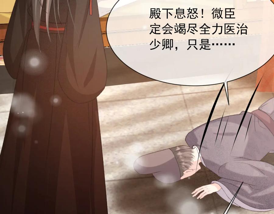第102话 失忆19