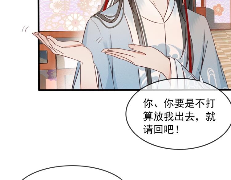 第7话 谁好厉害？104