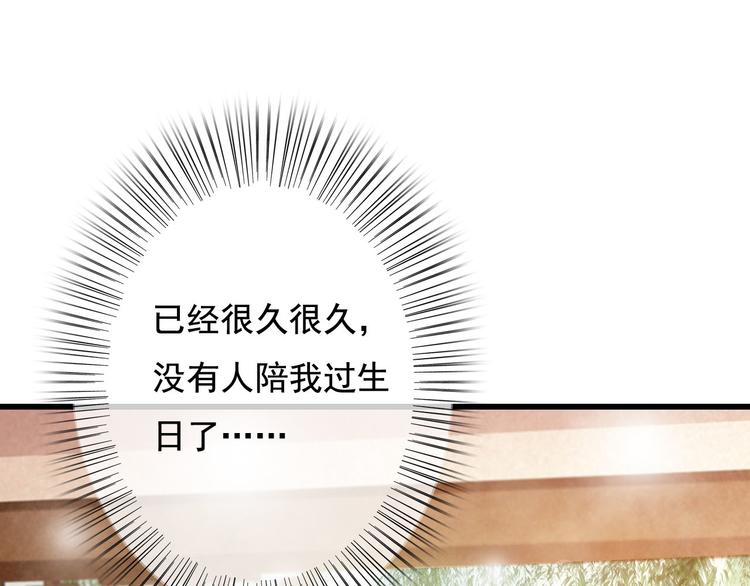 第24话 我一直都很听话70