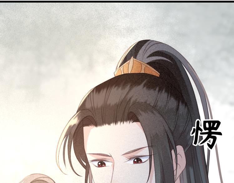 第23话 我要你自己想起来45