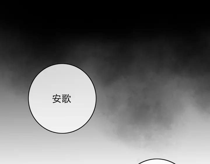 第69话 我想起来了79