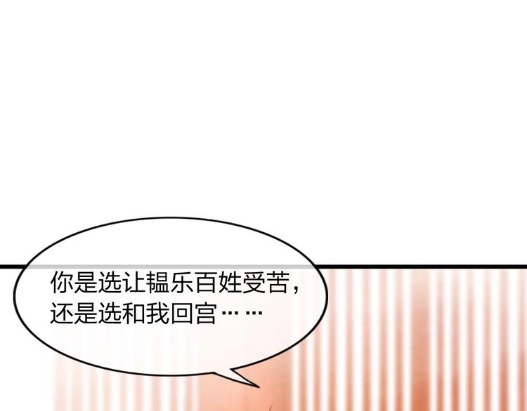 第3话 只要你一人4
