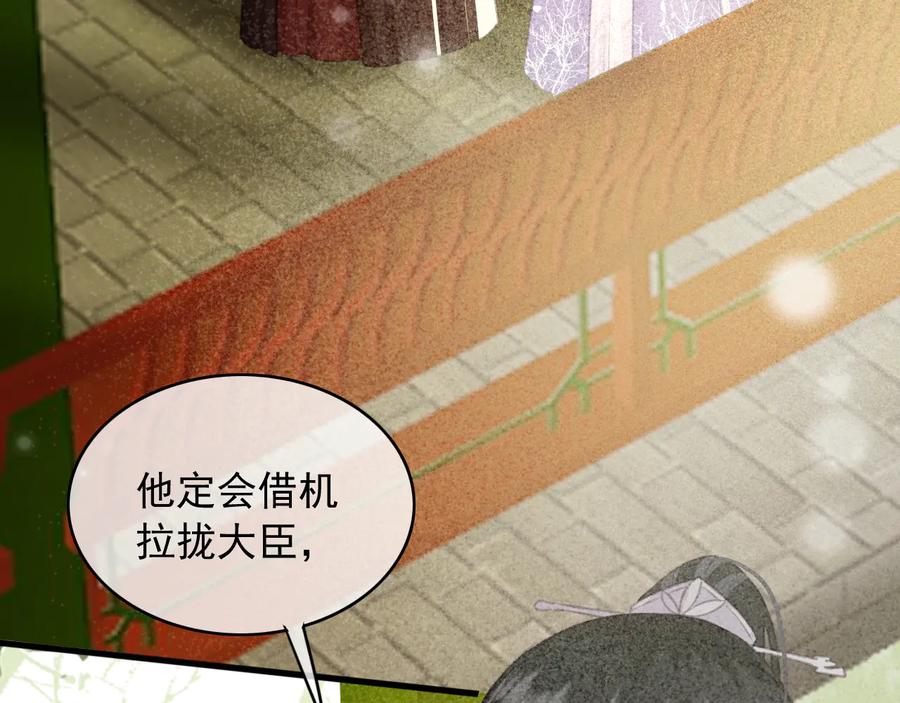 第94话 出游25