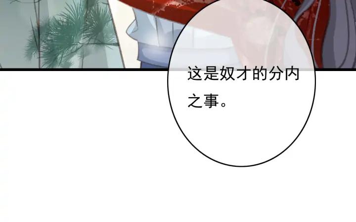 第74话 与丛光的会面83
