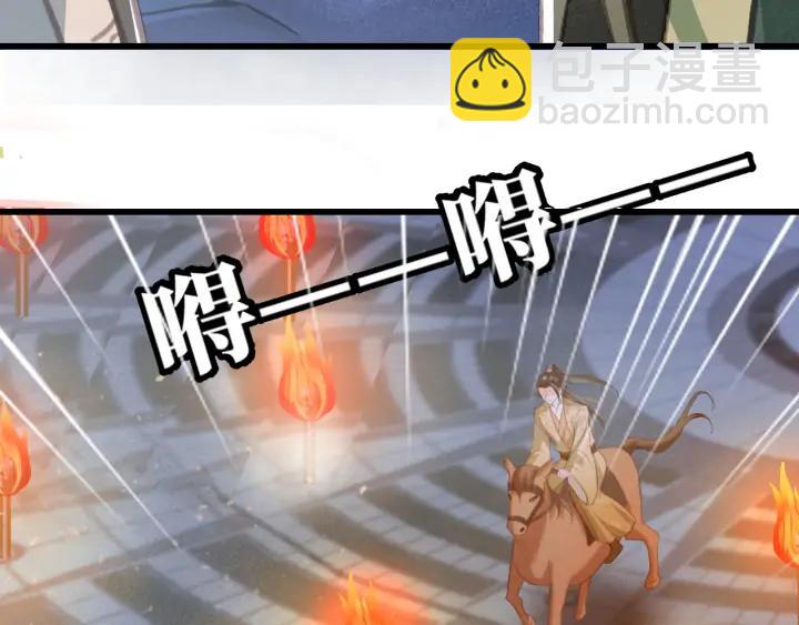 第73话 跳崖21