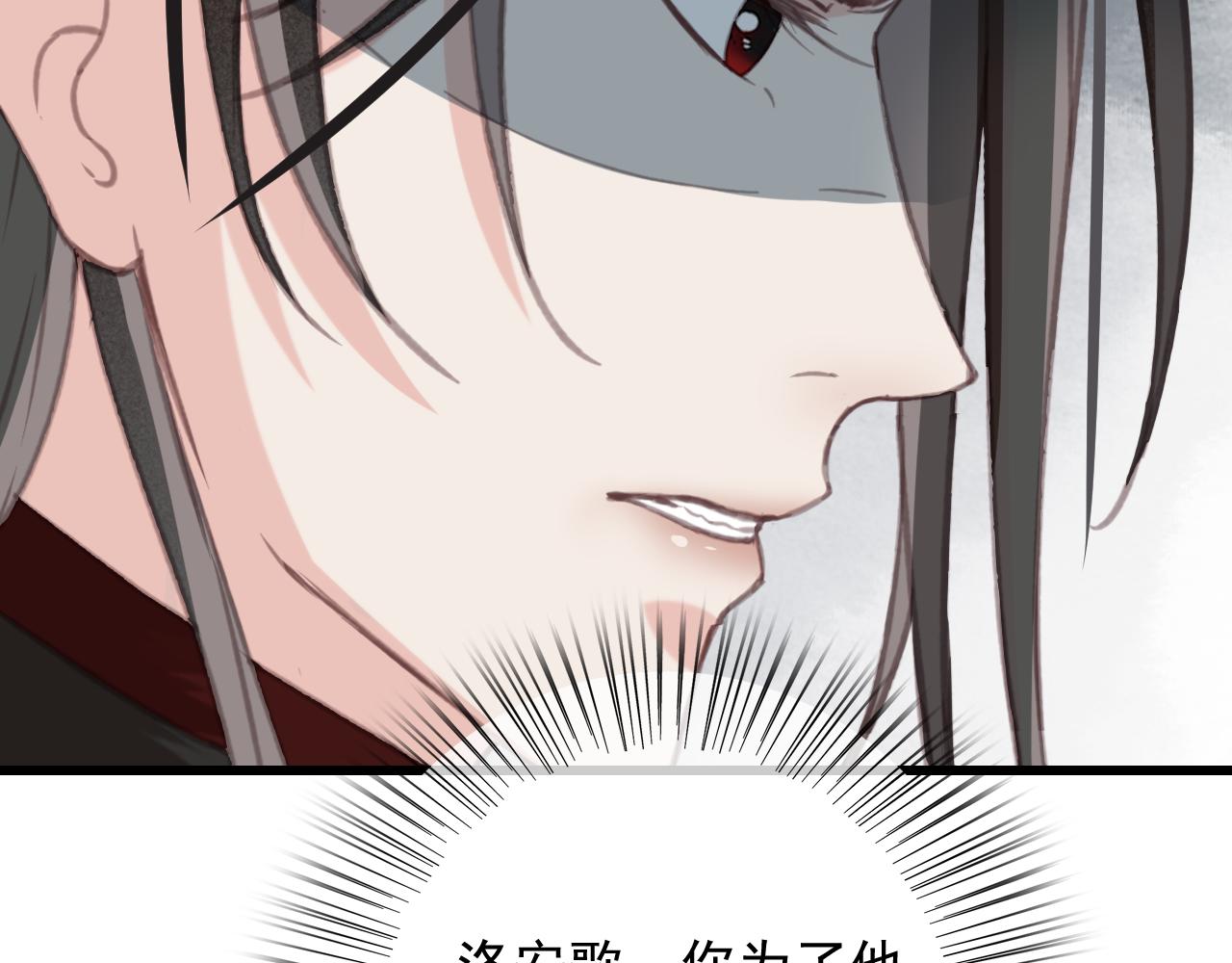第33话 霸王硬上弓64