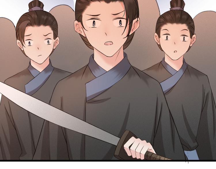 第20话 青丝寄相思18