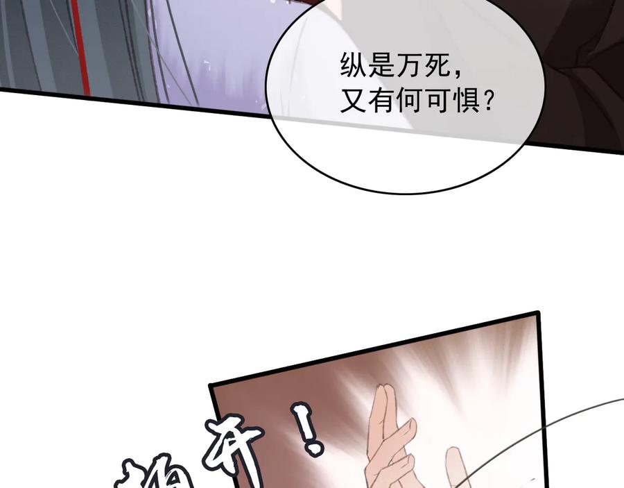 第91话 陈年往事25