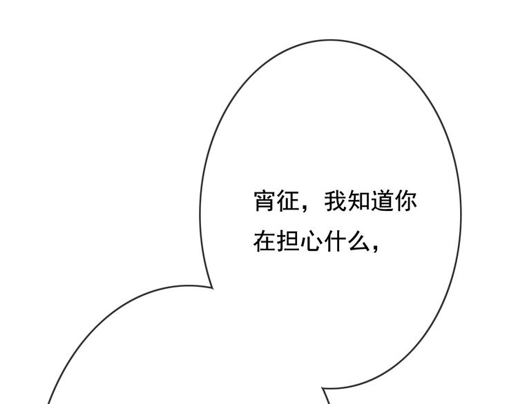 第26话 我来带你回韫乐105