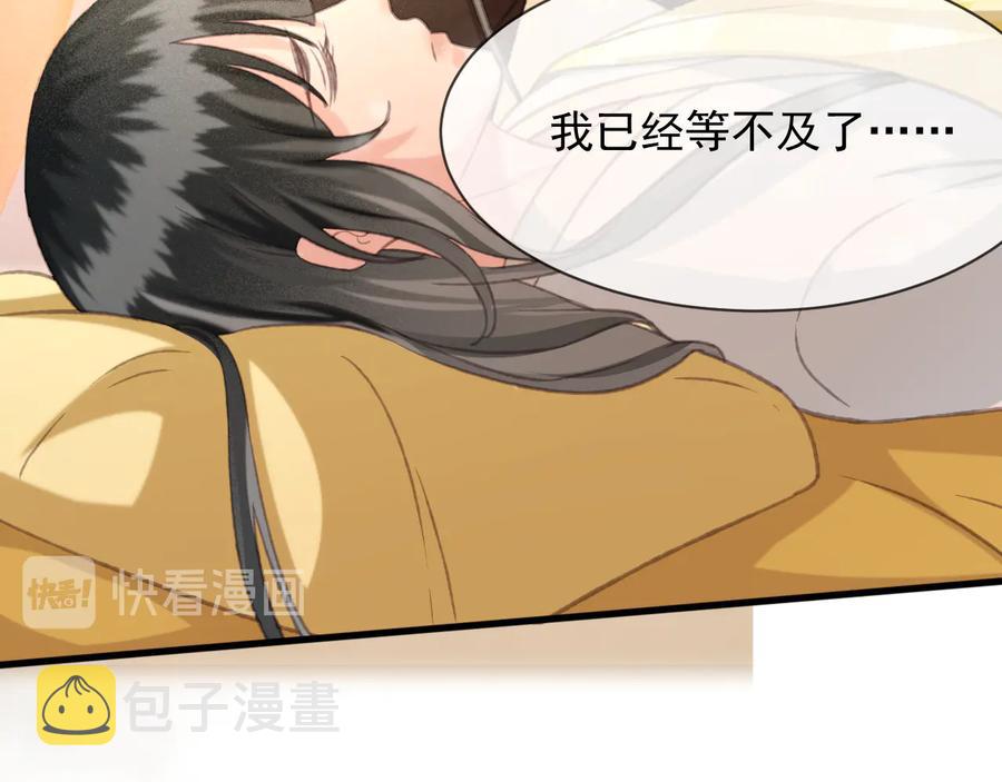 第102话 失忆41