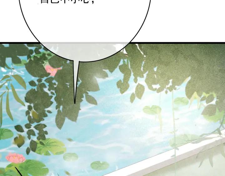 第57话 给名分41