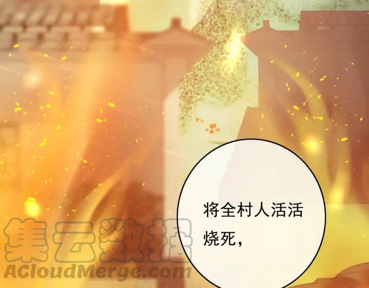第77话 背后的危机48