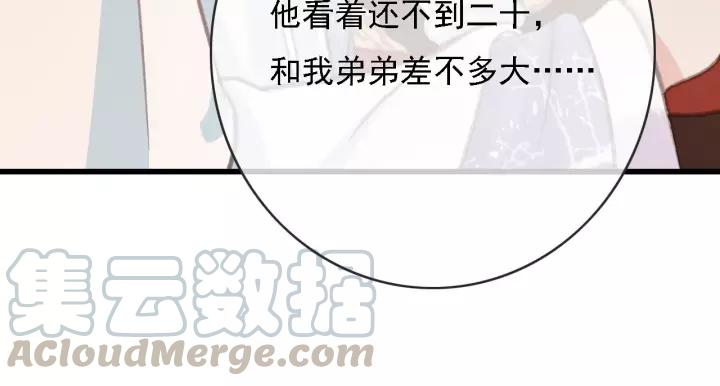 第51话 家宴52