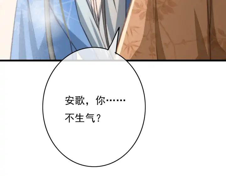 第75话 我们重新开始85