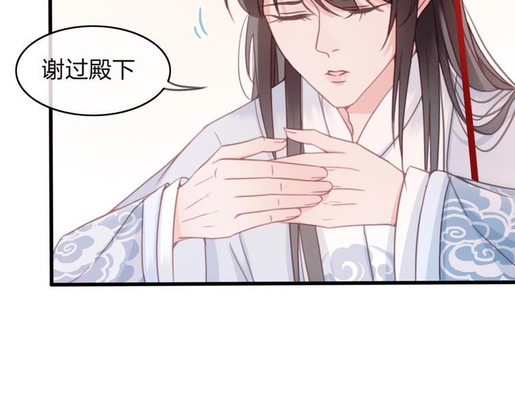 第11话 快起来给本宫更衣！26