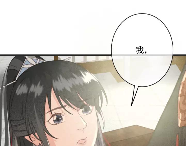 第52话 太史之女97